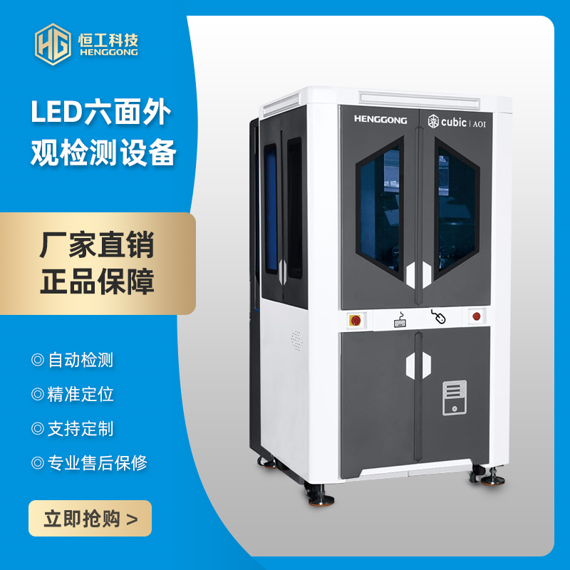 關(guān)于視覺檢測軟件Ai部分的功能優(yōu)化建議-恒工